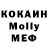 MDMA кристаллы Pozitiv panda