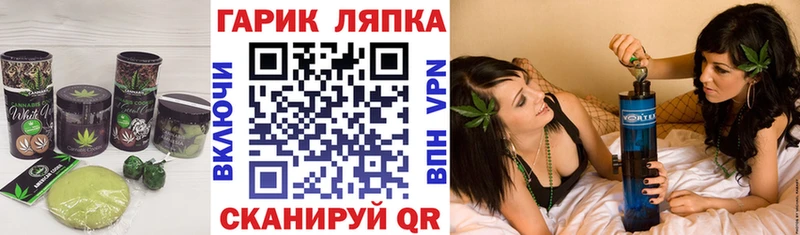 darknet телеграм  гидра ССЫЛКА  Тбилисская  Еда ТГК марихуана 