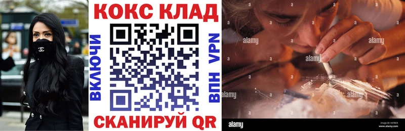 Cocaine Columbia  купить   Тбилисская 