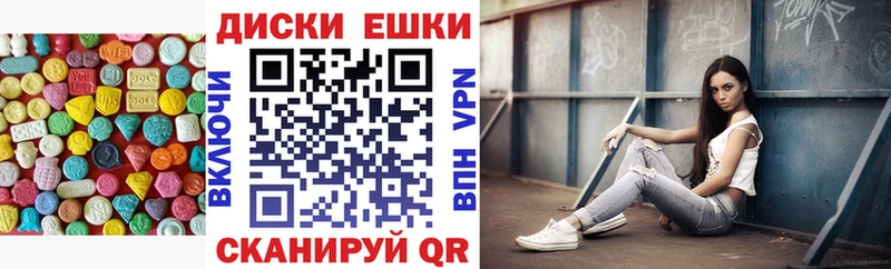 ЭКСТАЗИ 99% Тбилисская