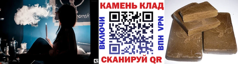 ГАШИШ гарик  что такое   мега зеркало  Тбилисская 