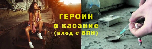 дистиллят марихуана Медногорск