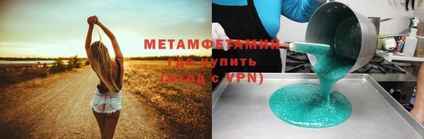 скорость mdpv Нестеровская