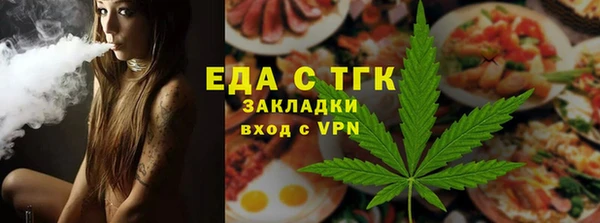 дистиллят марихуана Медногорск