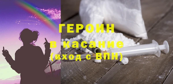 дистиллят марихуана Медногорск