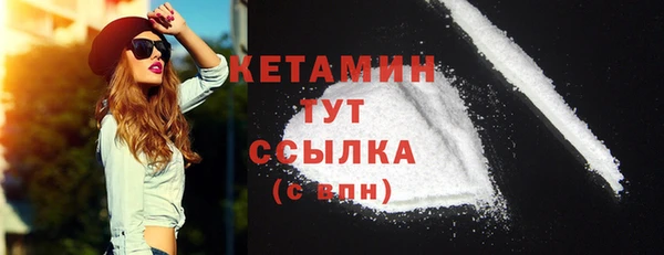 бутик Мегион