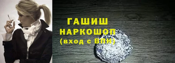 бутик Мегион
