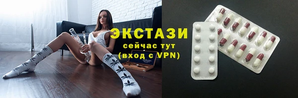 гашиш Магас