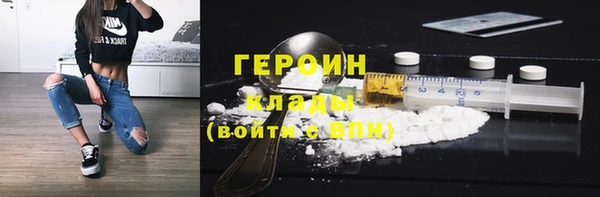 бутик Мегион