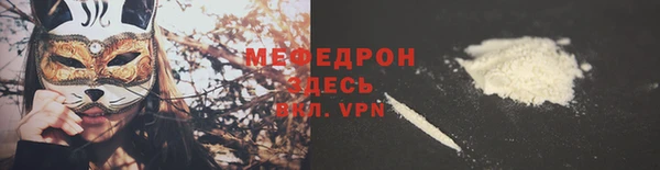 бутик Мегион