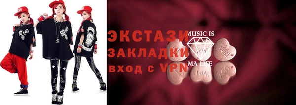 бутик Мегион