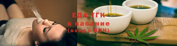 дистиллят марихуана Медногорск