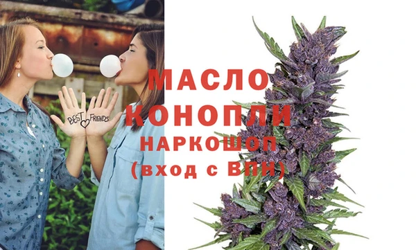 бутик Мегион