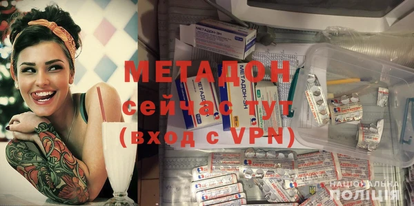 бутик Мегион