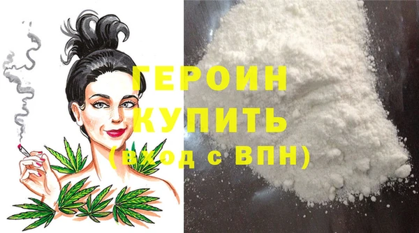 бутик Мегион