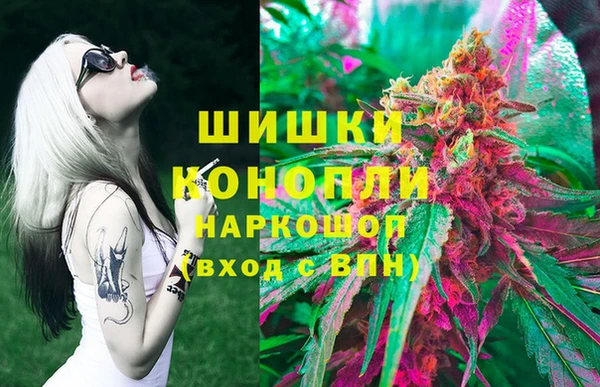 дистиллят марихуана Медногорск