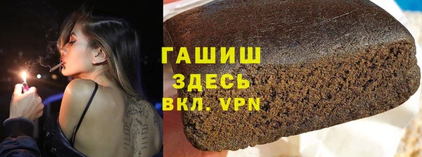 дистиллят марихуана Медногорск