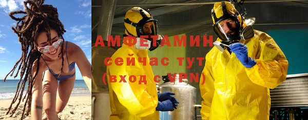бутик Мегион