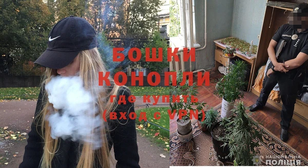 бутик Мегион