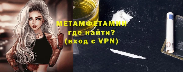 бутик Мегион