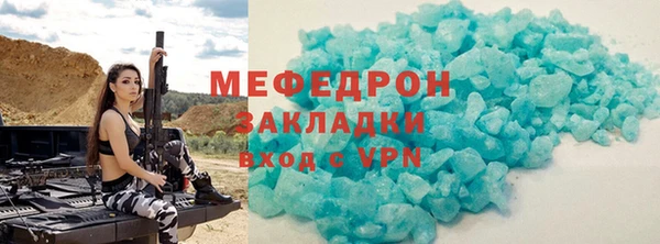 бутик Мегион