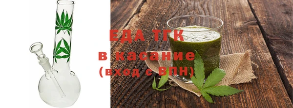 дистиллят марихуана Медногорск