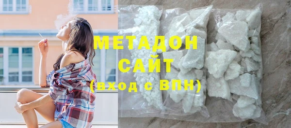дистиллят марихуана Медногорск