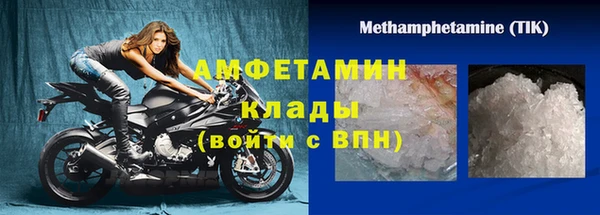 бутик Мегион