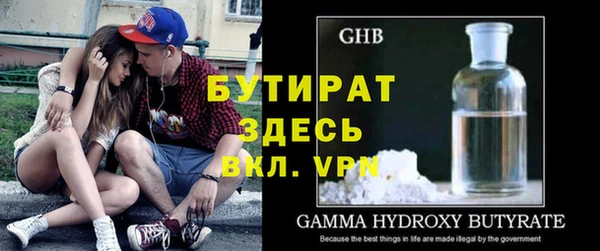 ПСИЛОЦИБИНОВЫЕ ГРИБЫ Майский