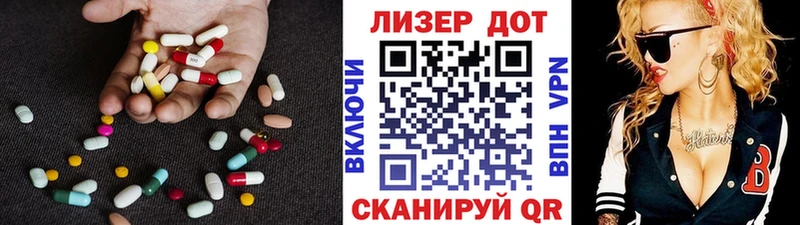 закладка  Тбилисская  ЛСД экстази кислота 