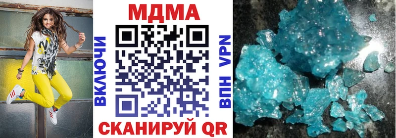 МДМА Molly  ссылка на мегу ТОР  Тбилисская  где купить наркоту 
