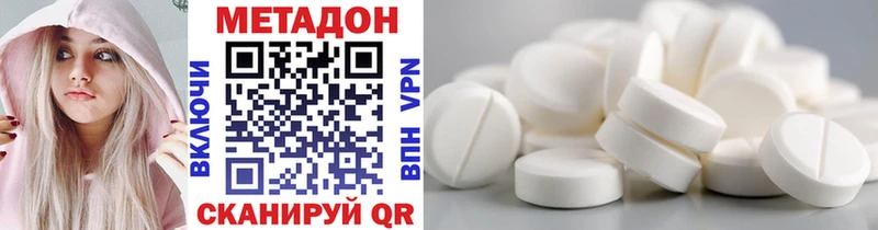 OMG вход  Тбилисская  Метадон VHQ  где найти  