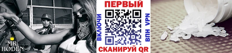 Метамфетамин пудра  где найти   MEGA маркетплейс  площадка телеграм  Тбилисская 