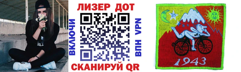 мега   Тбилисская  Марки N-bome 1500мкг 