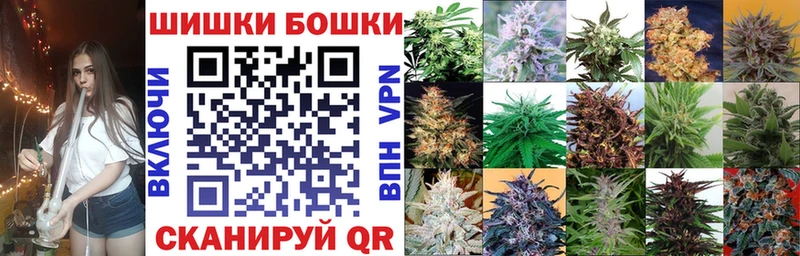 Бошки Шишки White Widow  Тбилисская 